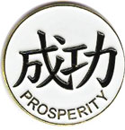 Japanese Prosperity Ball Marker